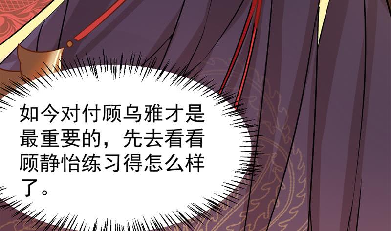 第187话 再生事端64