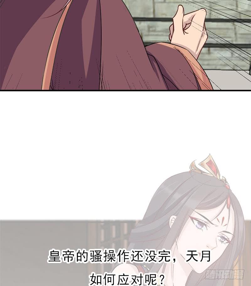 第187话 再生事端68