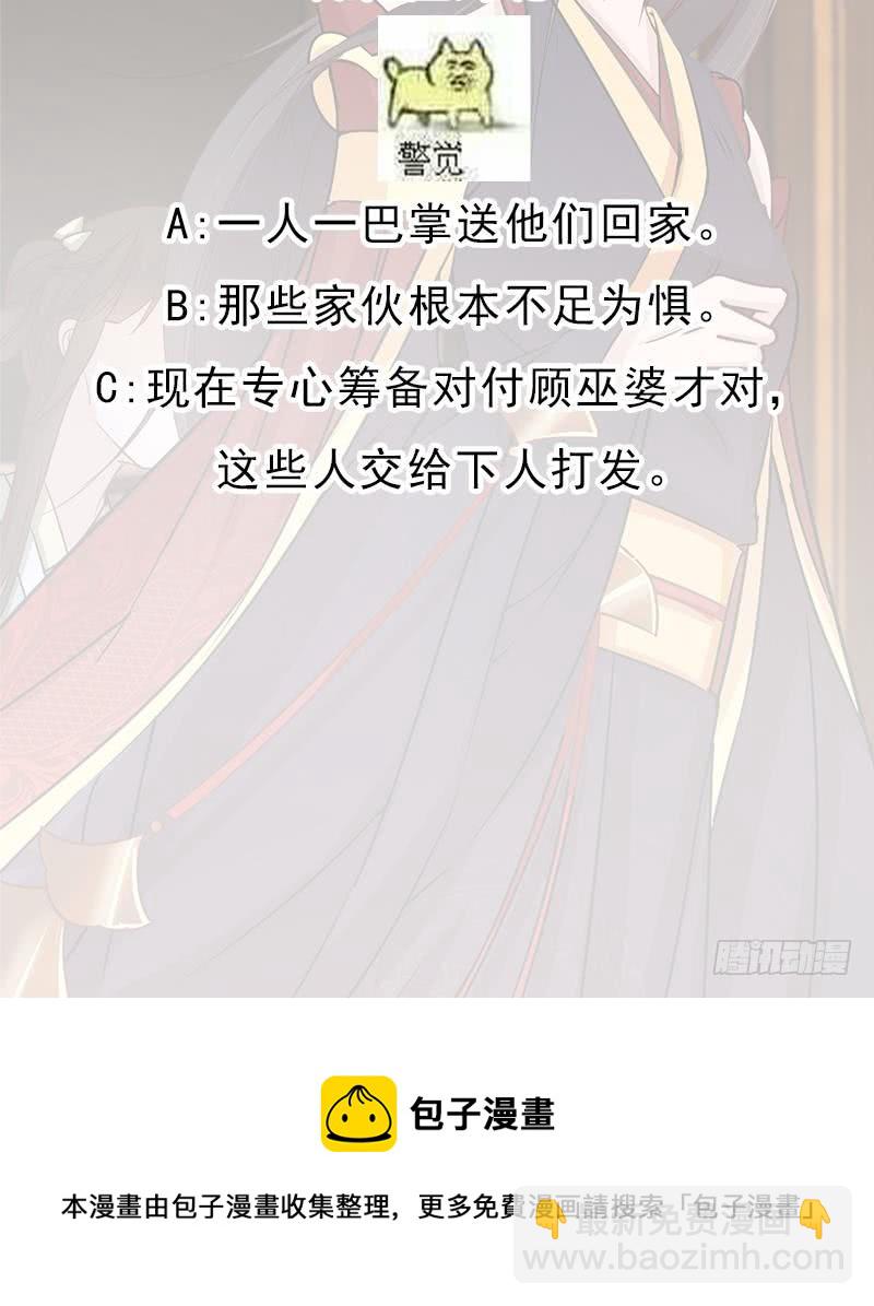 第187话 再生事端69