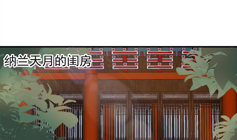 第187话 再生事端8
