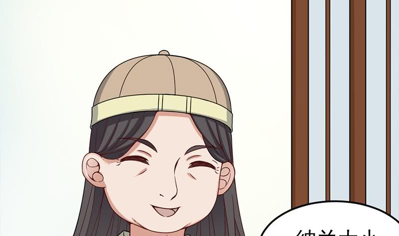 第190话 求婚！14