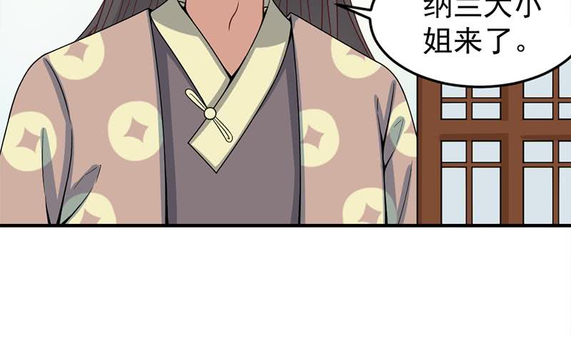 第190话 求婚！15