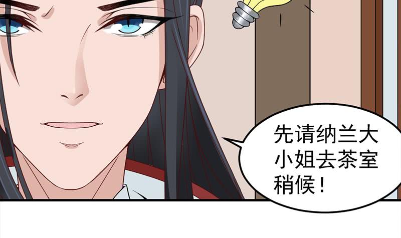 第190话 求婚！17