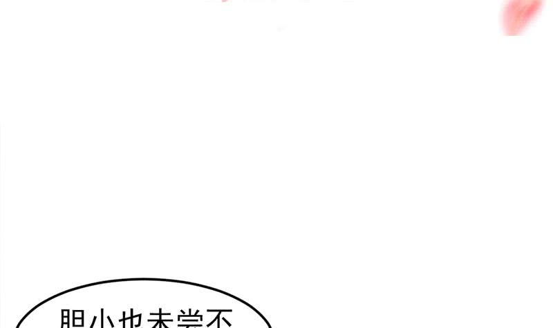 第190话 求婚！2