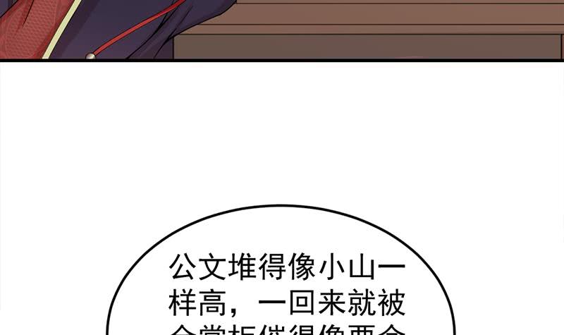 第190话 求婚！23
