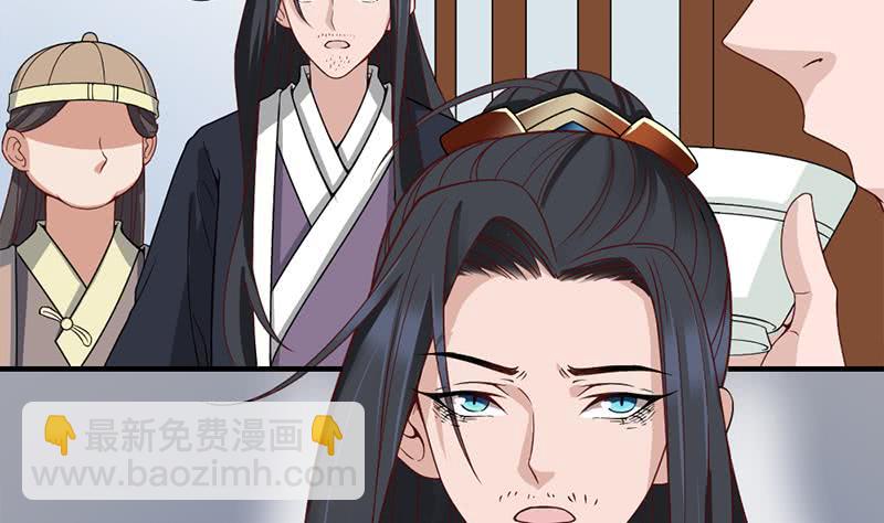 第190话 求婚！25