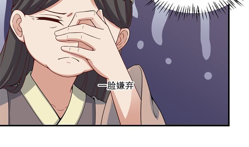 第190话 求婚！28