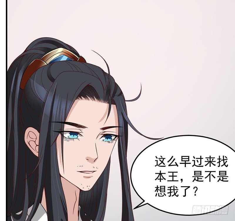 第190话 求婚！30
