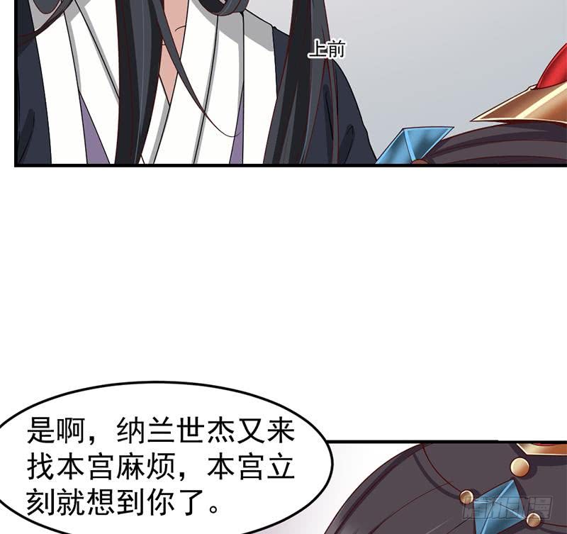 第190话 求婚！31