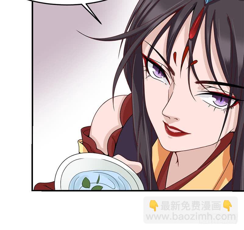 第190话 求婚！32