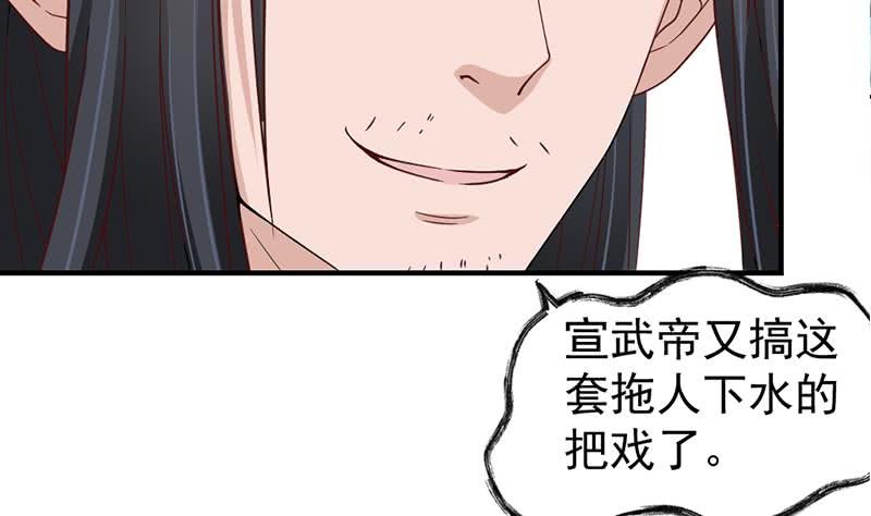 第190话 求婚！34