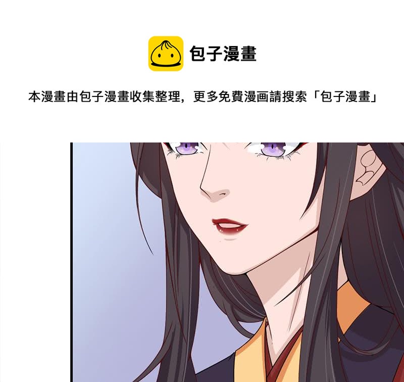 第190话 求婚！4