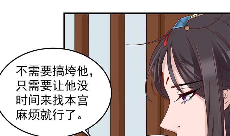 第190话 求婚！41