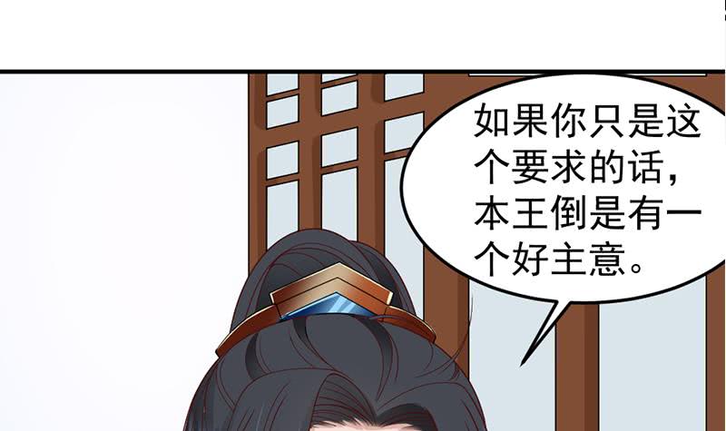第190话 求婚！44
