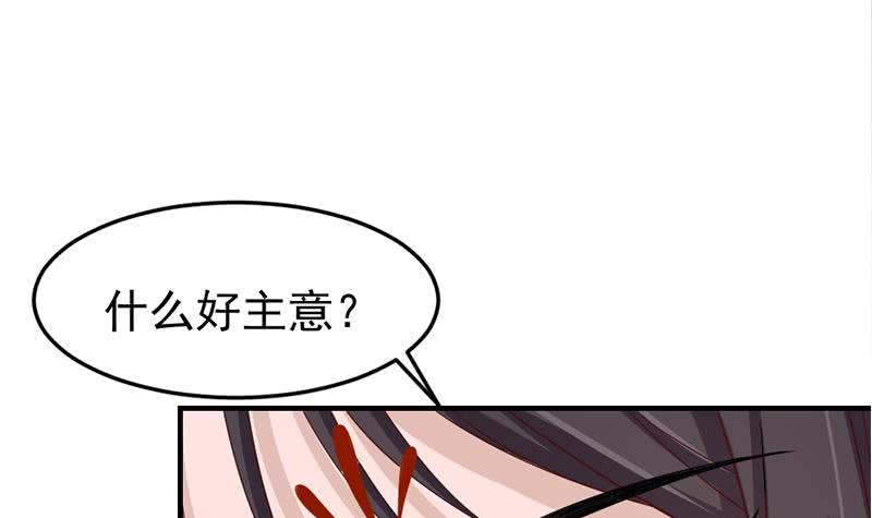 第190话 求婚！47