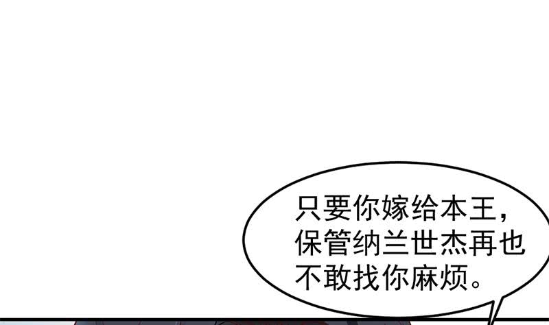 第190话 求婚！49