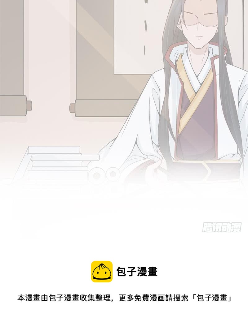 第190话 求婚！57