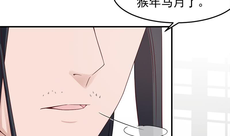 第191话 她的奖励22