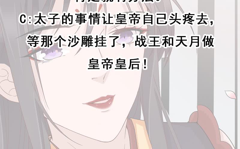 第191话 她的奖励65