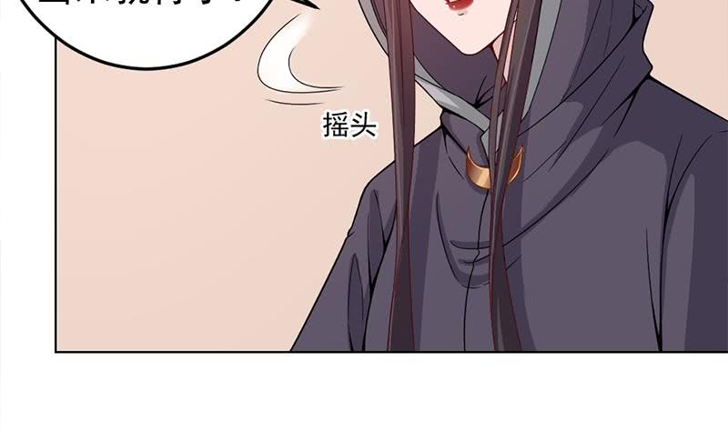 第193话 收服人心11