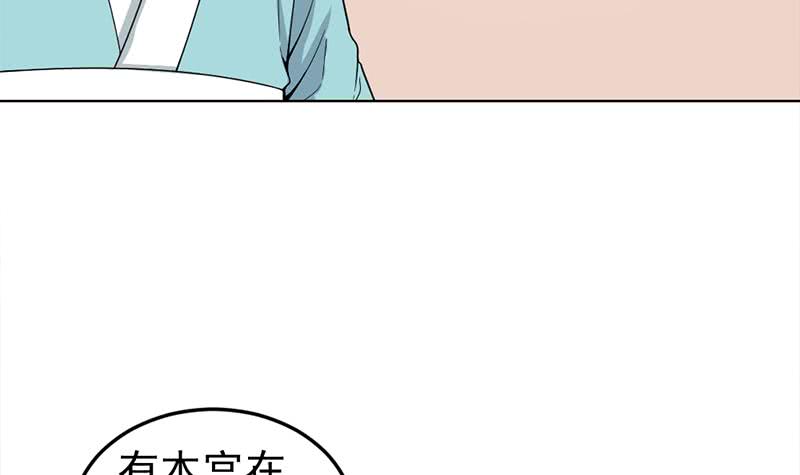 第193话 收服人心14