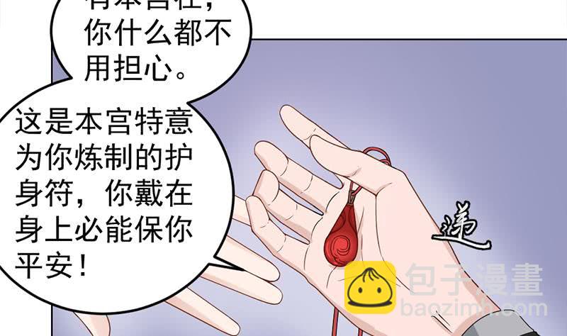 第193话 收服人心15
