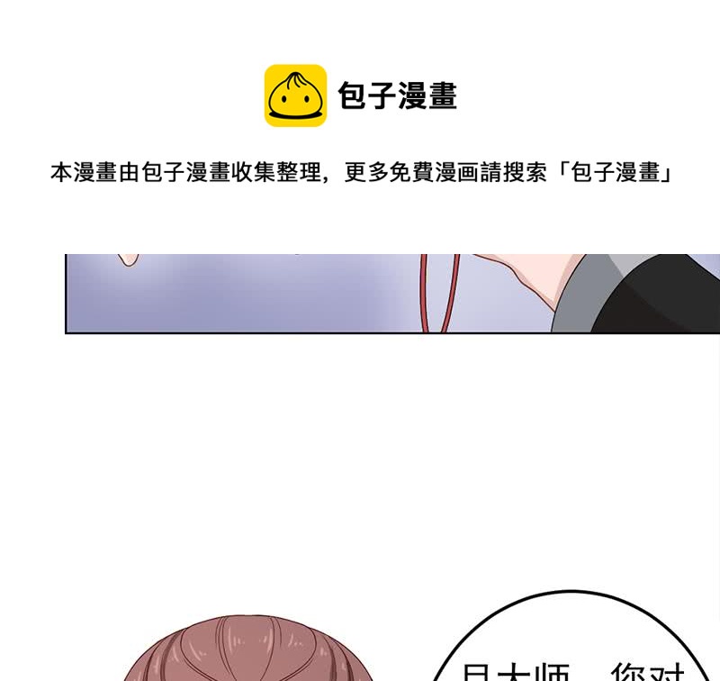 第193话 收服人心16