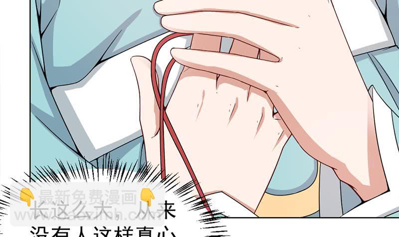 第193话 收服人心20