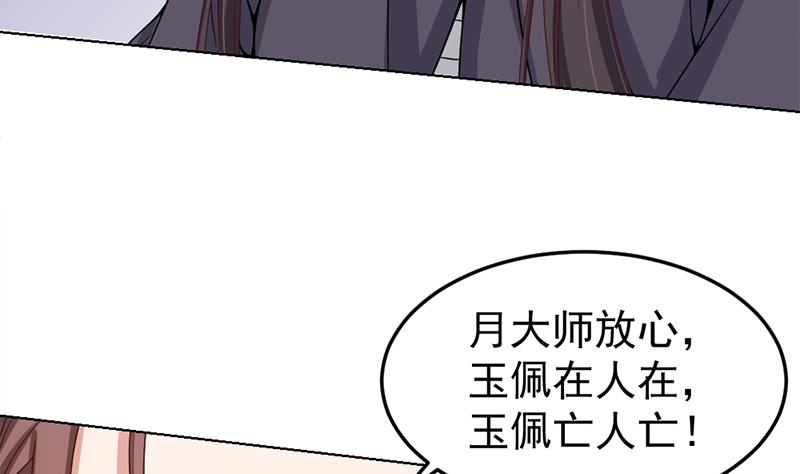 第193话 收服人心24