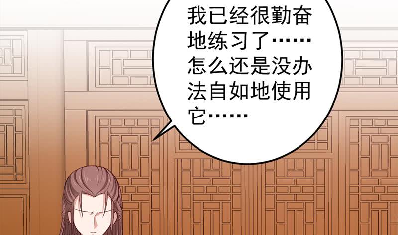 第193话 收服人心3