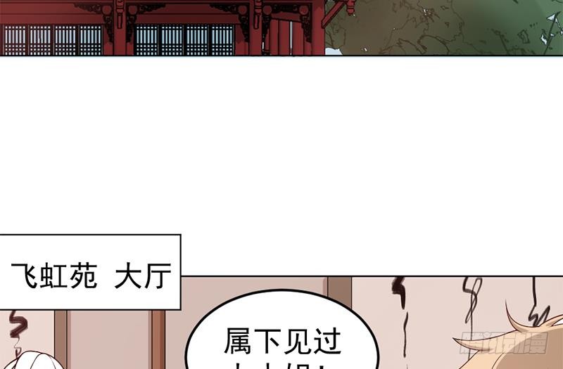 第193话 收服人心30