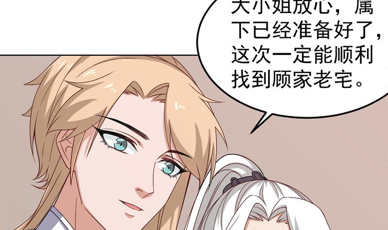 第193话 收服人心37