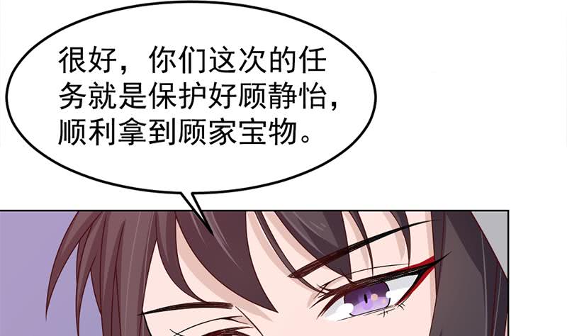 第193话 收服人心40