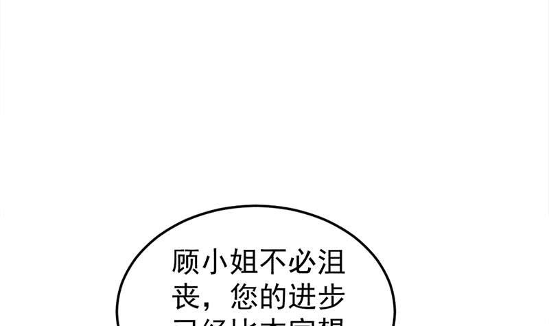 第193话 收服人心5
