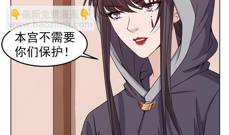 第193话 收服人心50