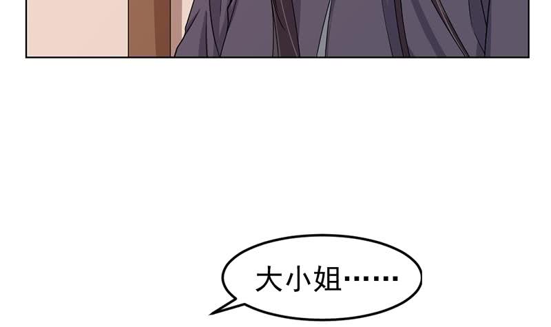 第193话 收服人心51