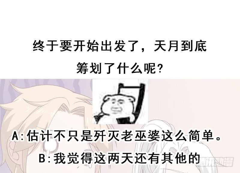 第193话 收服人心56