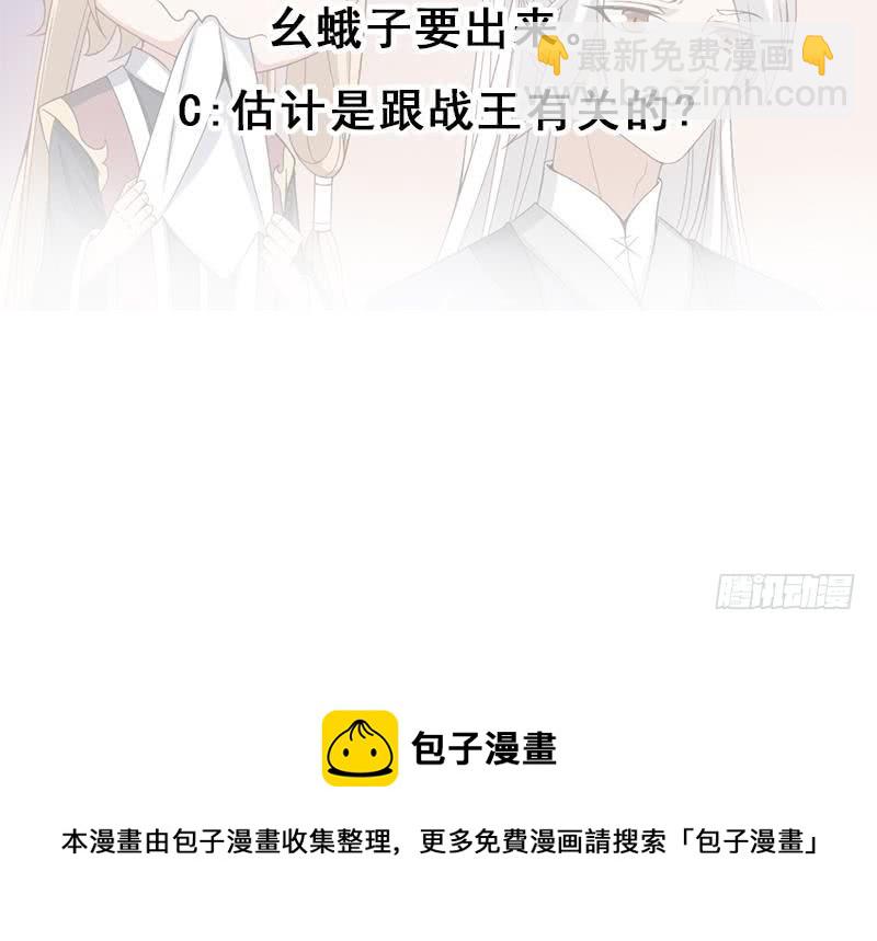 第193话 收服人心57