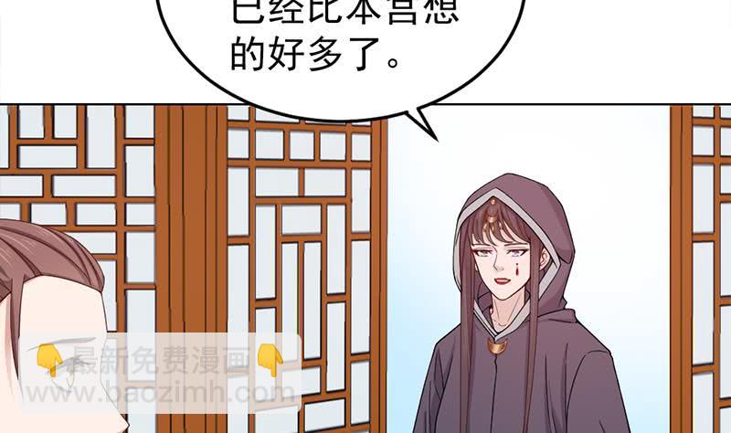 第193话 收服人心6
