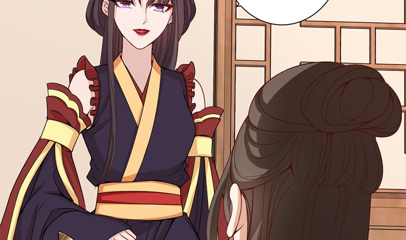 第195话 天月的谎言12