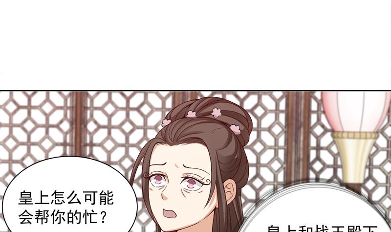 第195话 天月的谎言19