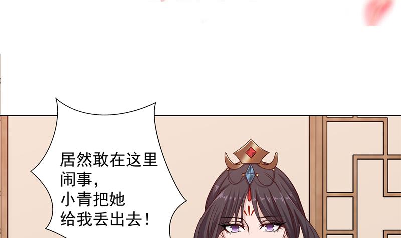 第195话 天月的谎言2