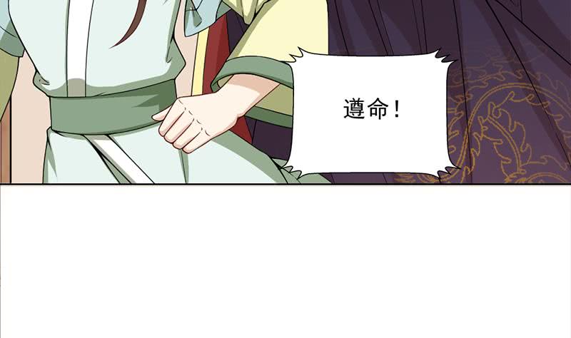 第195话 天月的谎言4