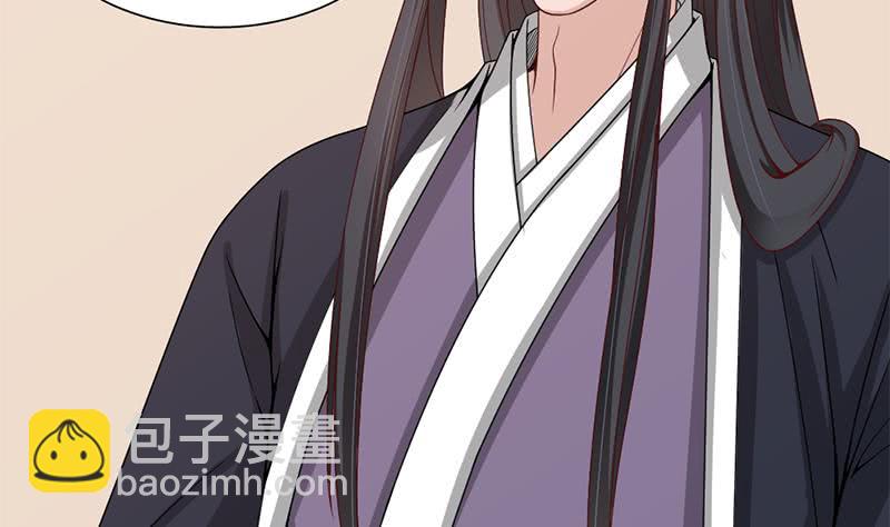 第195话 天月的谎言52