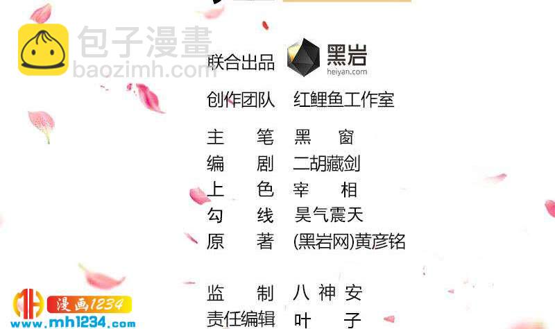第288话 开启秘盒1
