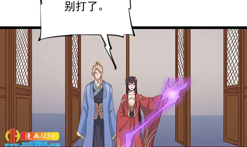 第288话 开启秘盒17