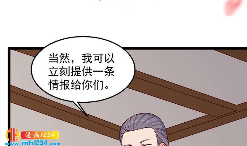 第288话 开启秘盒2