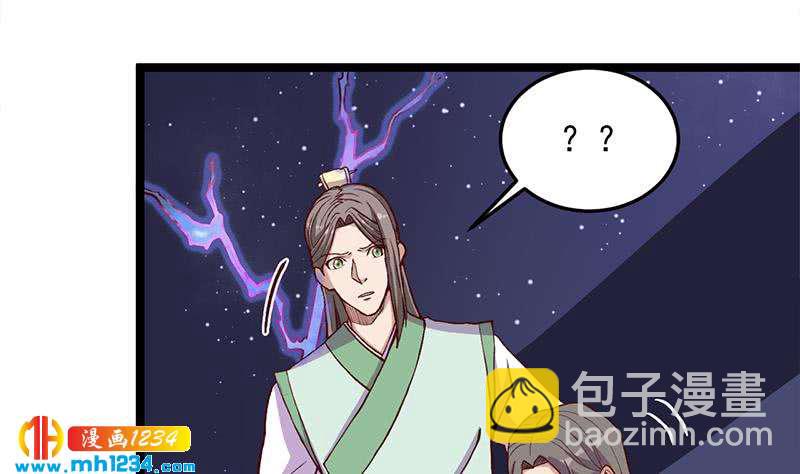 第288话 开启秘盒21