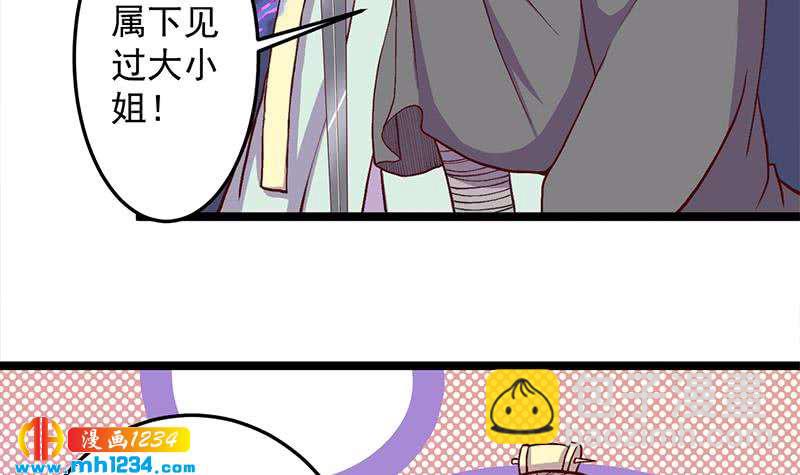 第288话 开启秘盒23