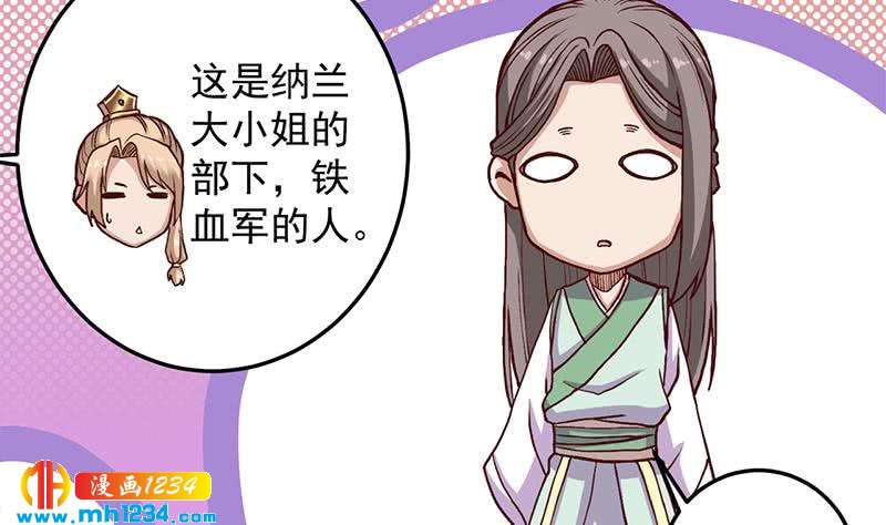 第288话 开启秘盒24